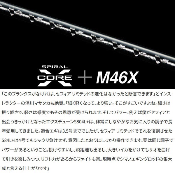 25 セフィア リミテッド